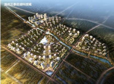 正泰攜手啟迪協(xié)信 浙南科技城新興能源技術研發(fā)蓄勢待發(fā)